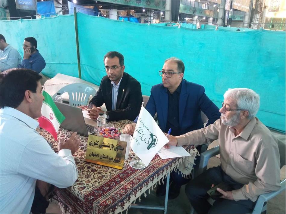 برگزاری میز خدمت مدیریت صندوق بازنشستگی اصفهان در محل نماز جمعه